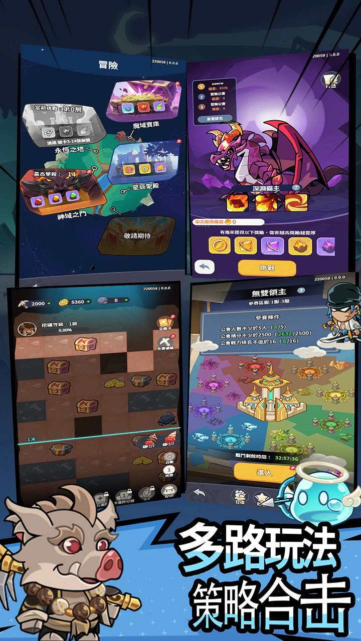 逃离塔底图片