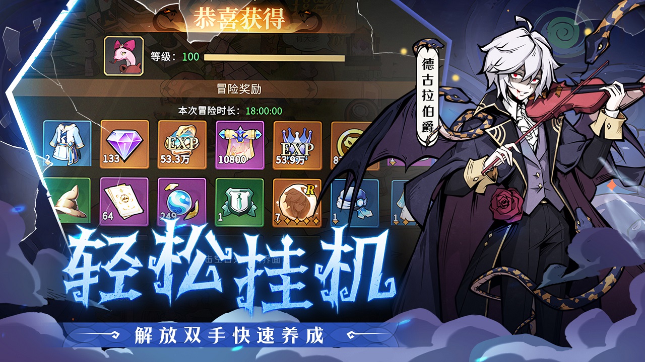 幻灵召唤师图片_4