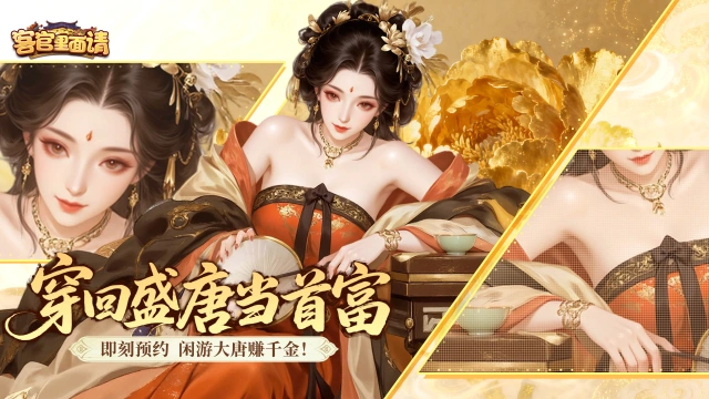 《客官里面请》门客系统爆料 | 招贤纳士聚小店,各色门客图片