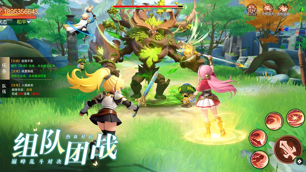星神纪元图片