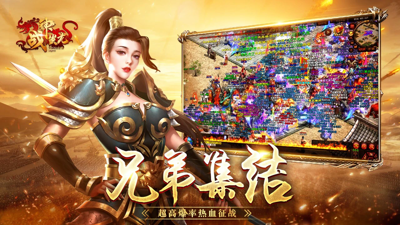 战神蚩尤图片