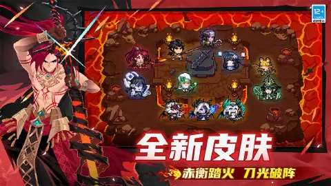 元气骑士图片_6
