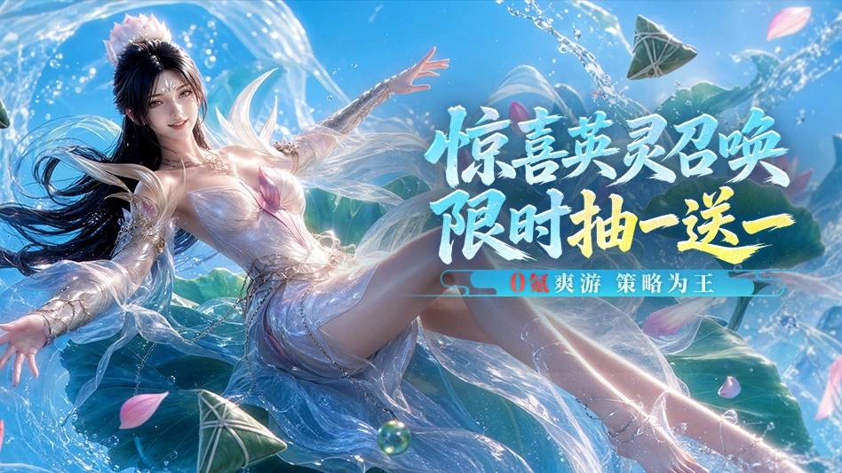 潮汐守望者图片