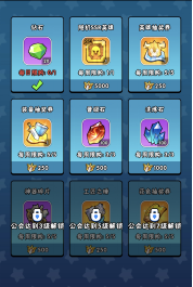 《指尖斗士》全新公會(huì)玩法升級(jí)！指尖公會(huì)，集結(jié)再啟！圖片_5