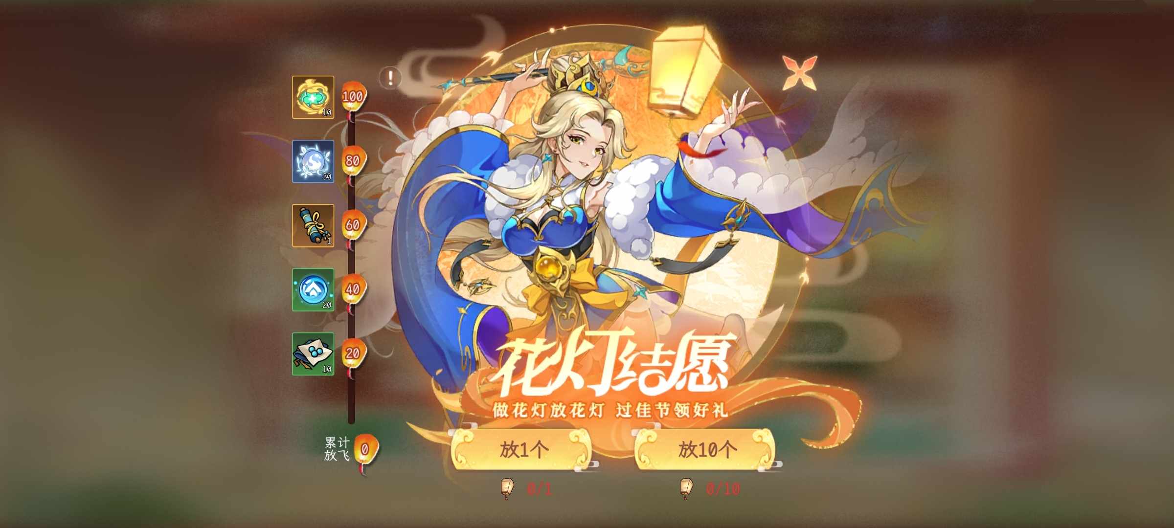 【精彩活動(dòng)】《縱橫旅人》國(guó)慶活動(dòng)預(yù)告9.26圖片_10