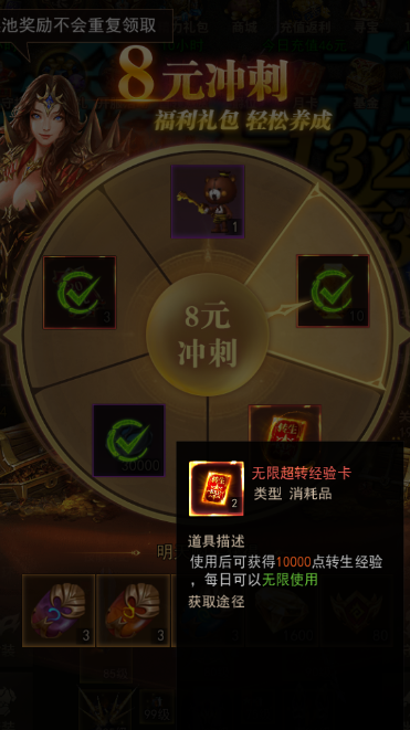 《新月大陸》新手開箱與核心系統(tǒng)入門指南，看完快速提高戰(zhàn)力不用愁！圖片_7