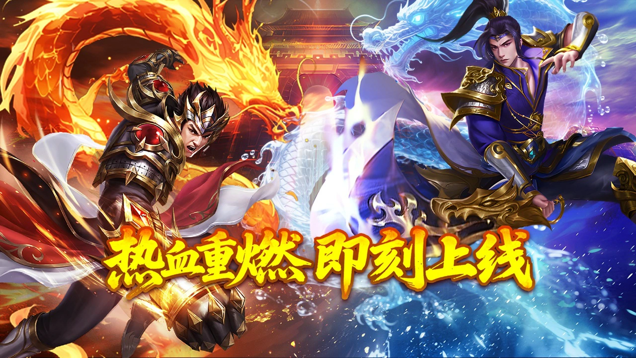 欢乐斗翻天图片