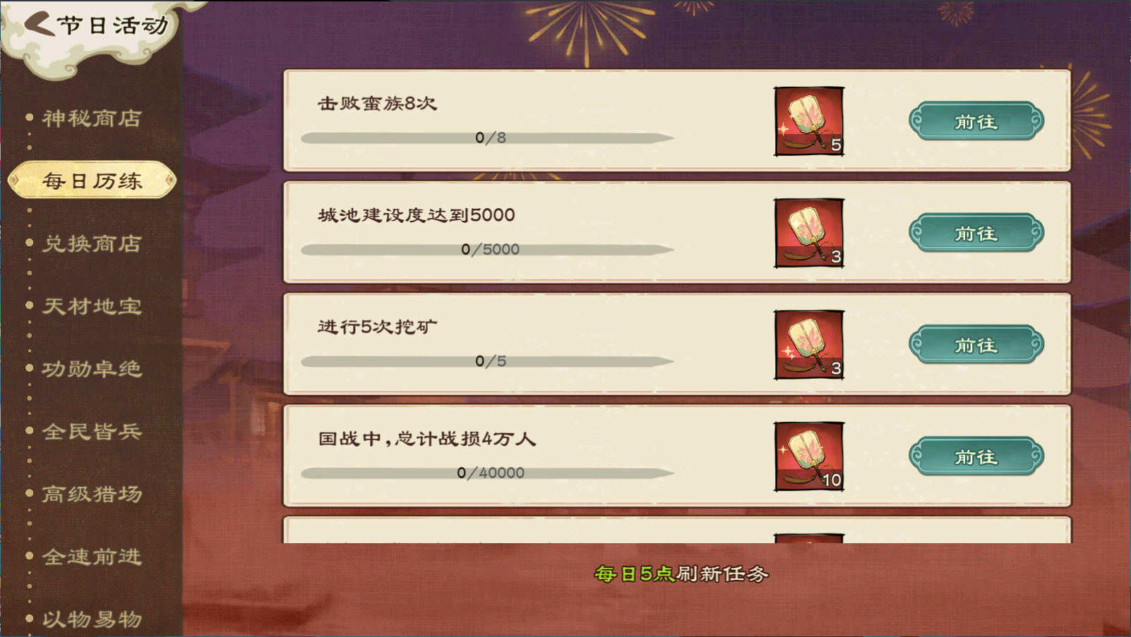 《亂世終結(jié)戰(zhàn)》【活動爆料】階前梧影動，一夜聽秋聲圖片_3