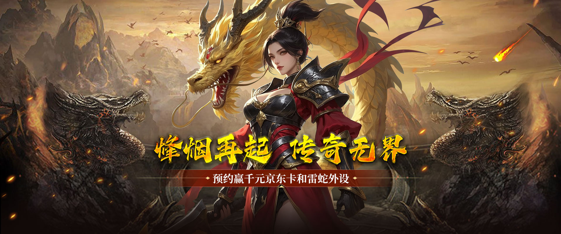 《疾風(fēng)之翼》2025年7月23日測(cè)試開(kāi)啟圖片_1