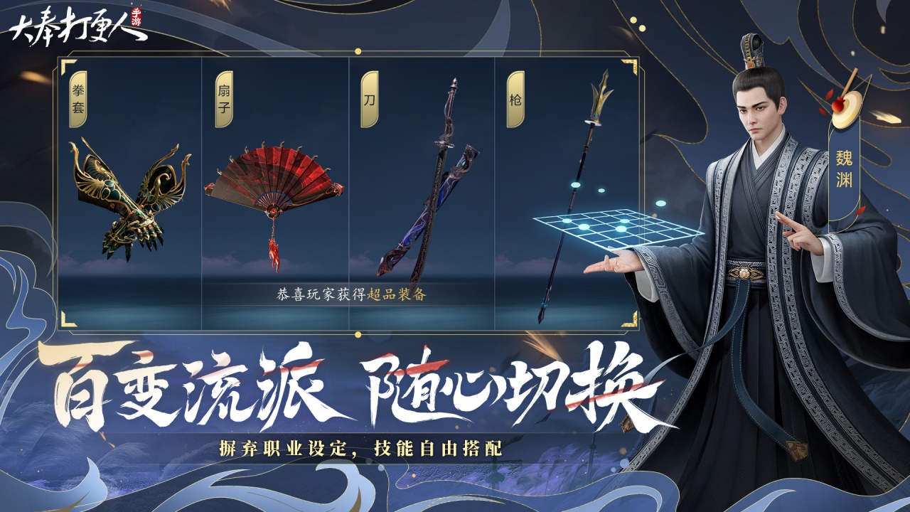 大奉打更人圖片_3