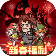 勇者之海
