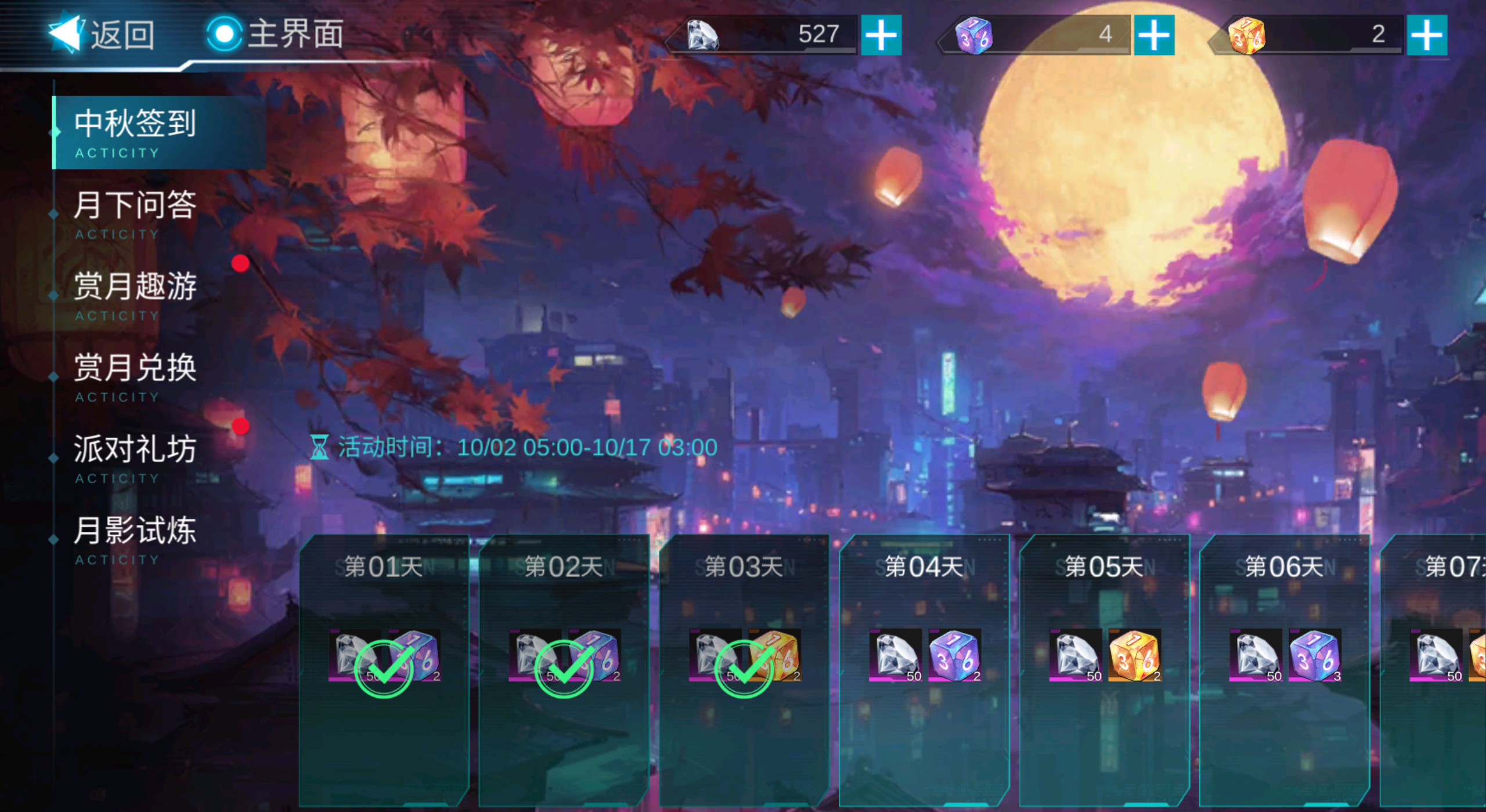 《火柴人聯(lián)盟3》“鋼斯坦”降臨，版本更新預(yù)告圖片_5