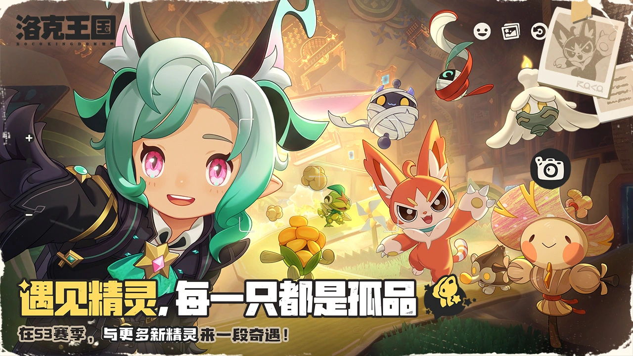洛克王国:世界(电脑版)图片