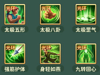 《熱血江湖：歸來》【玩家攻略】從入門到精通，一篇搞定醫(yī)師的雙流派玩法！圖片_2