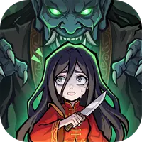 镇邪人图片
