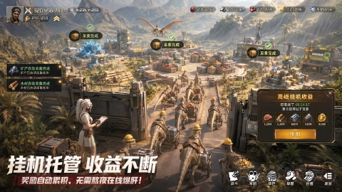 斗兽战场图片_4