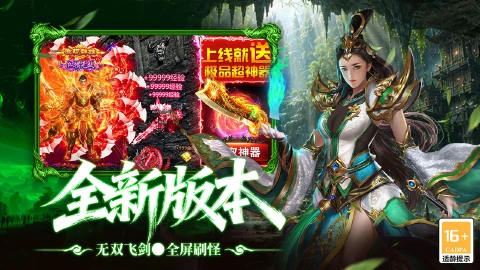 最强帮主图片_3
