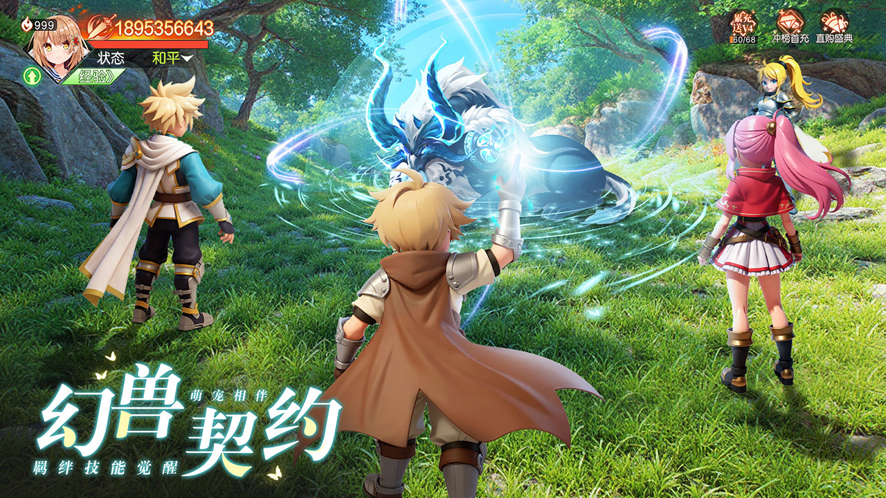 星神纪元图片_5