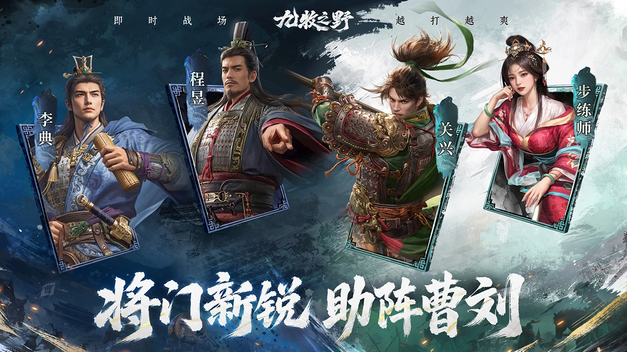 九牧之野图片