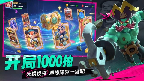 航海奇兵图片_3