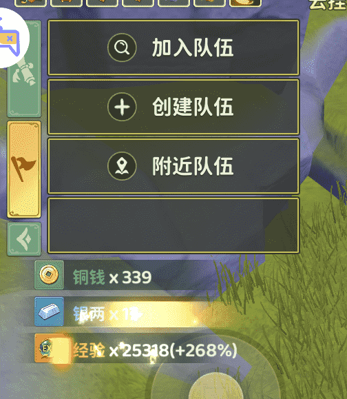 《熱血江湖:歸來》【玩法介紹】邊境BOSS心得分享圖片_5