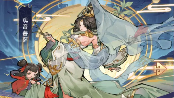 《逍遥九重天》公测活动合集图片