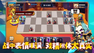 小镇冒险家电脑版下载教程 怎么在电脑上玩小镇冒险家图片