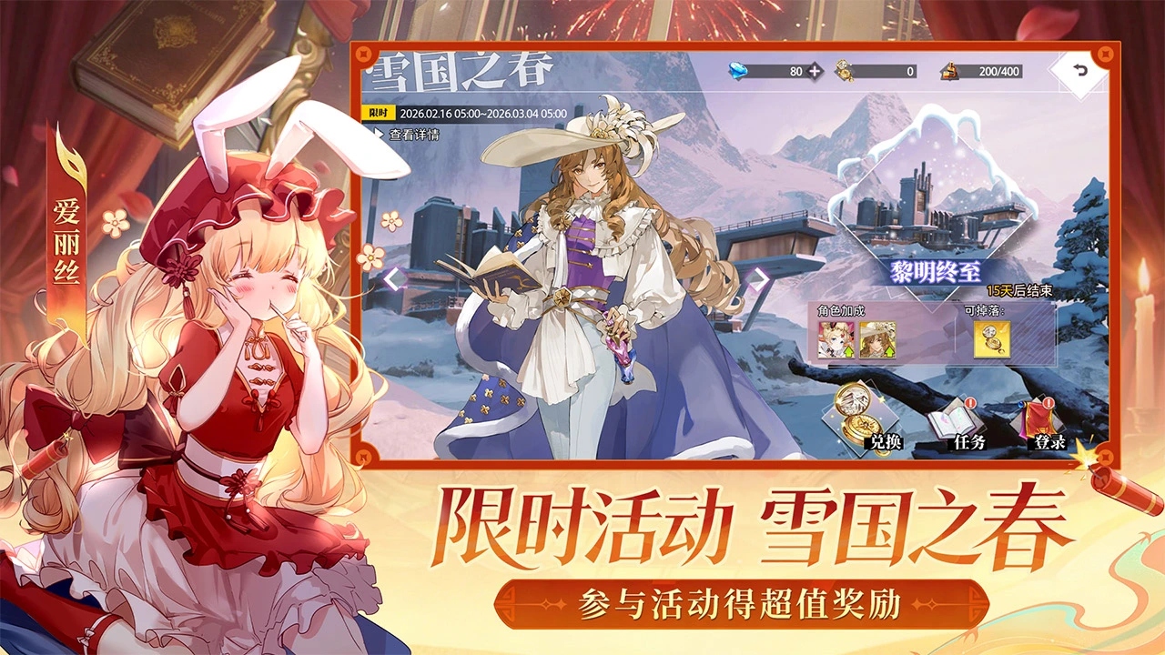 梦的第七章图片