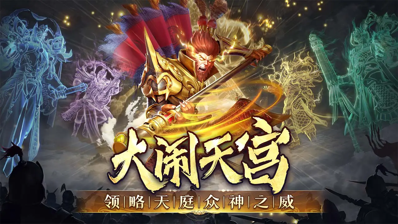 捕鱼新纪元图片