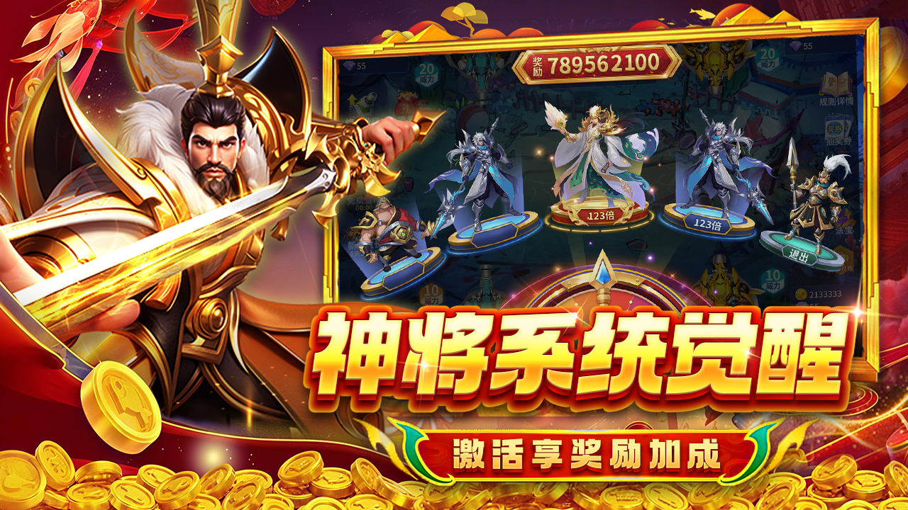 貝貝捕魚圖片_3