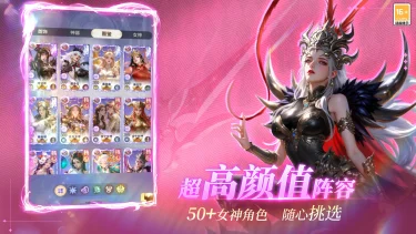 高颜值轻策略女神手游《无尽花界》4 月 30 日不删档内测上线图片