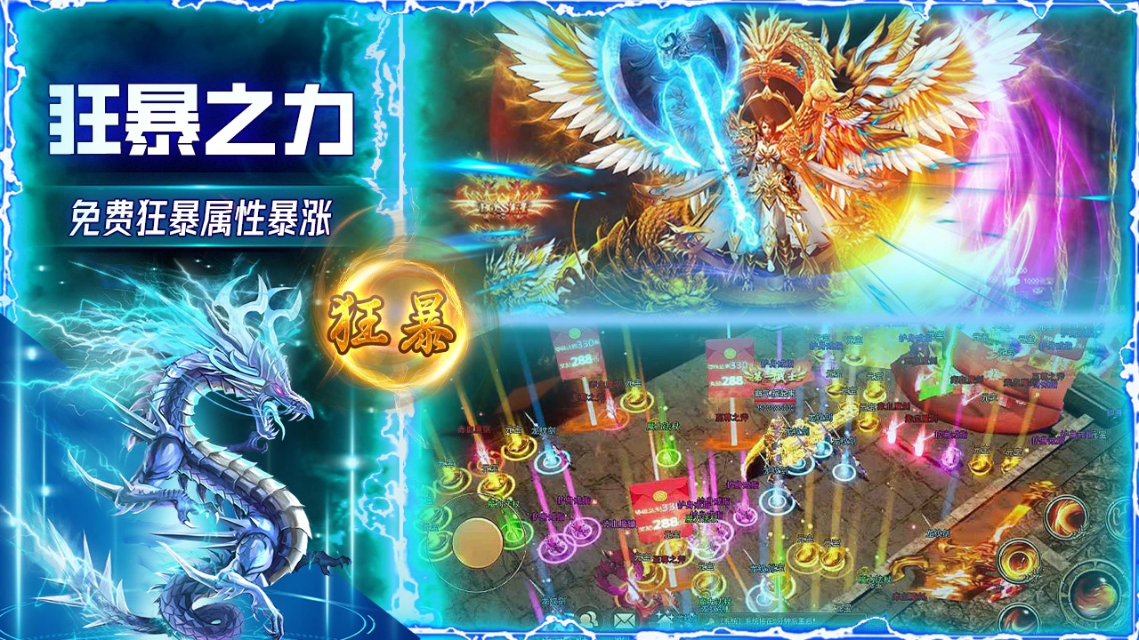 百战无双图片