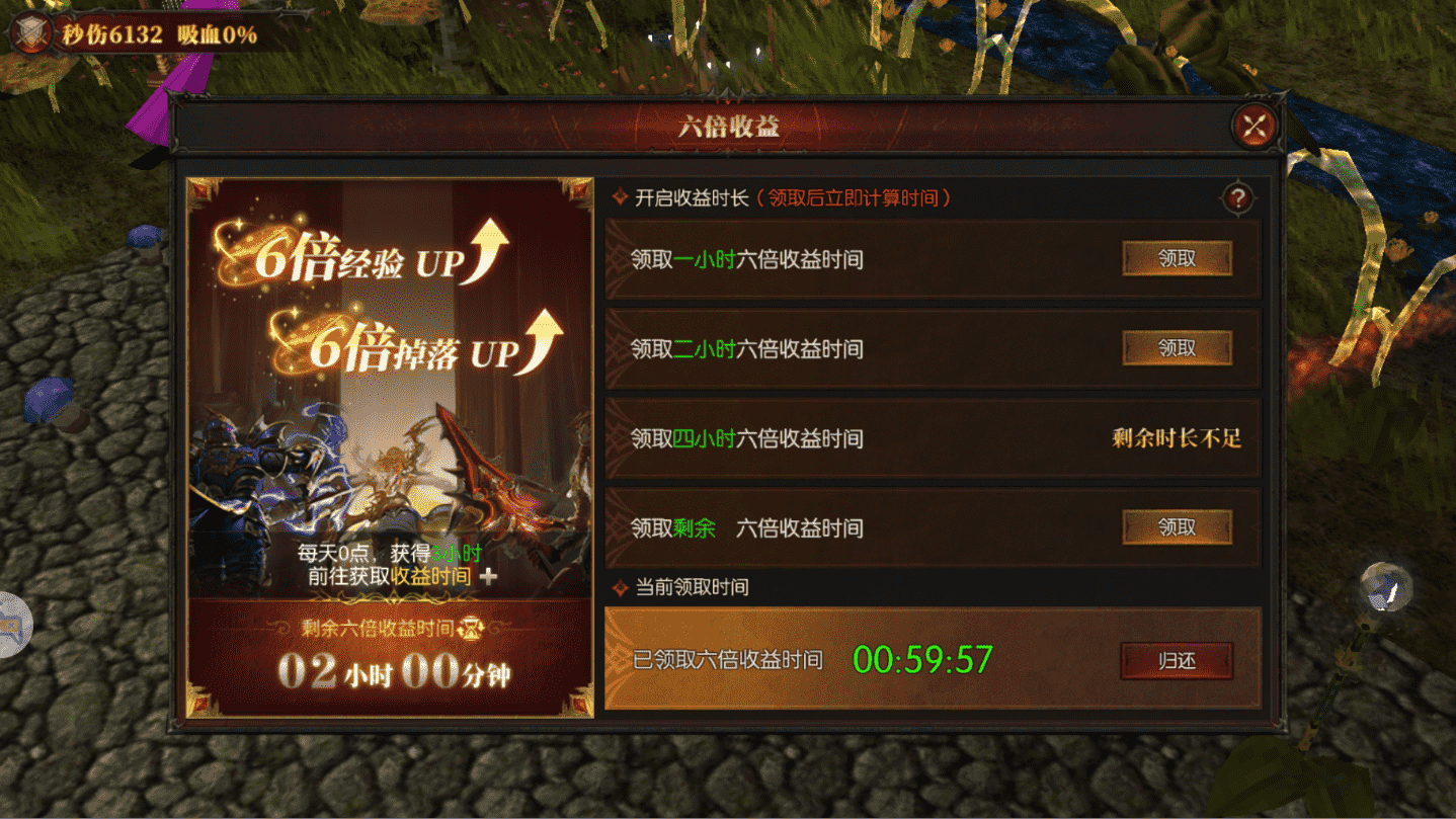 《黑龍與天使》游戲福利介紹圖片_3