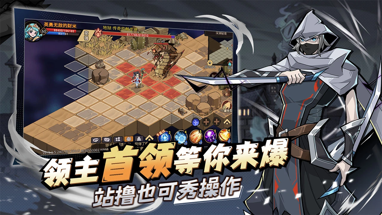 地下城与领主图片