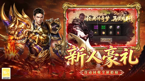 战地先锋图片_3