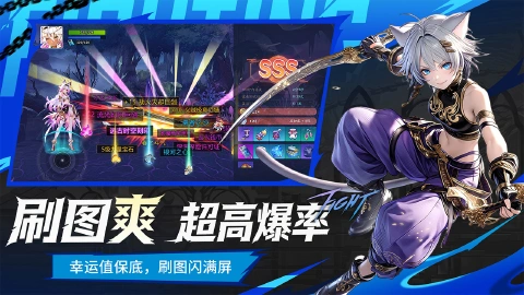 耀世格斗图片_4