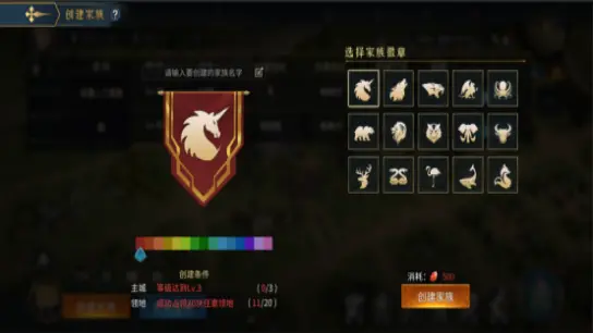 《帝国：权杖与文明》【开荒攻略100问】国家&家族玩法全解，复兴帝国荣耀！图片