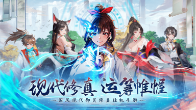 《绝地苍穹》5月8日更新公告图片