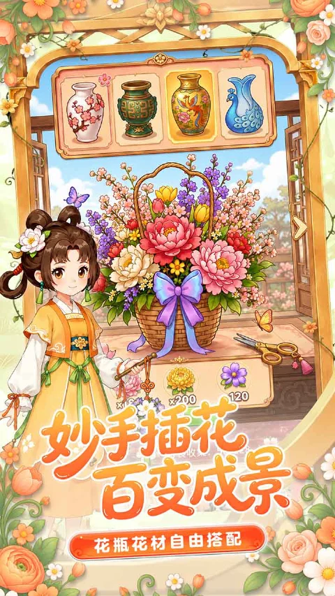 江湖田园图片_3