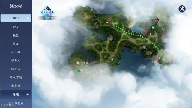 《猎魔远征》玄玉传送石操作攻略图片