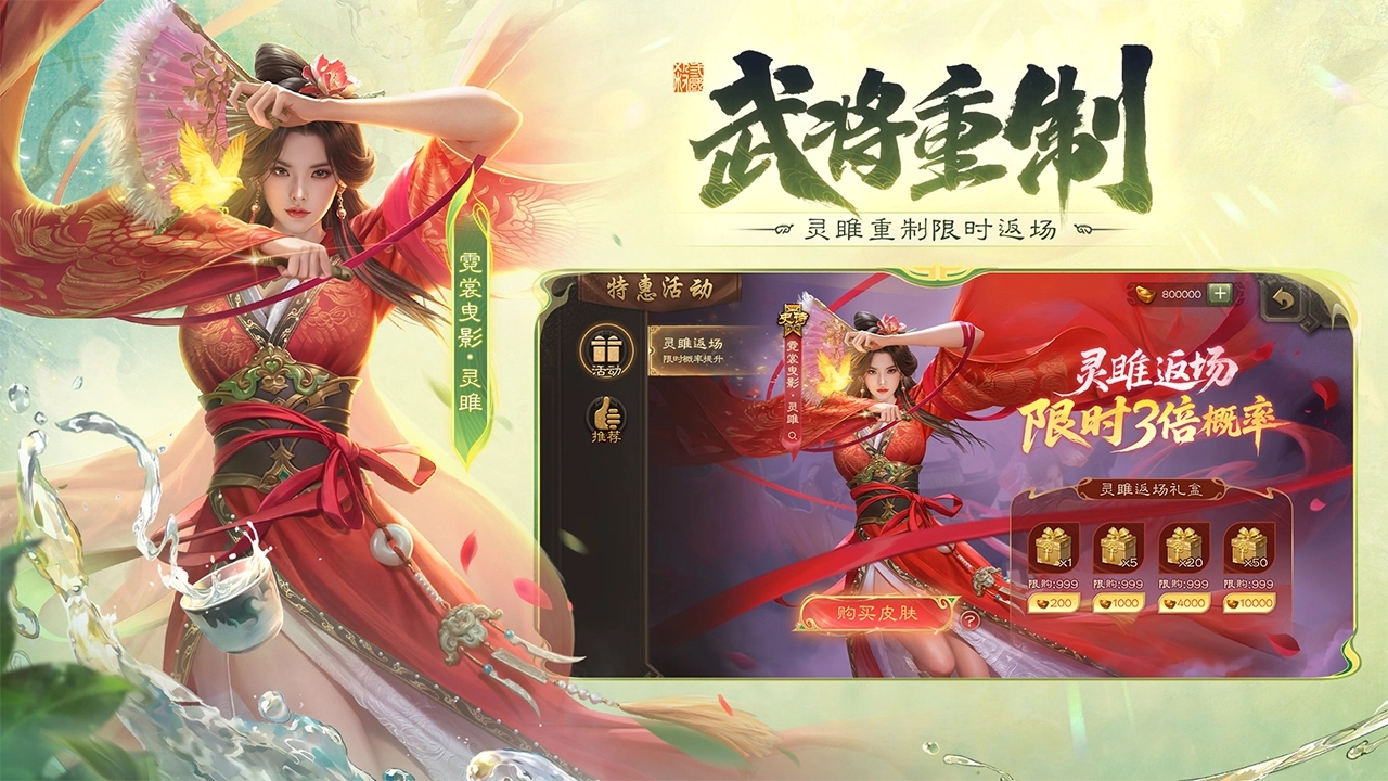 三国杀图片