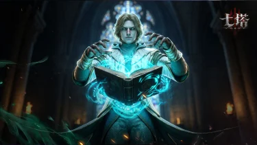 《七塔》开荒攻略：新手前期阵容推荐与搭配思路图片