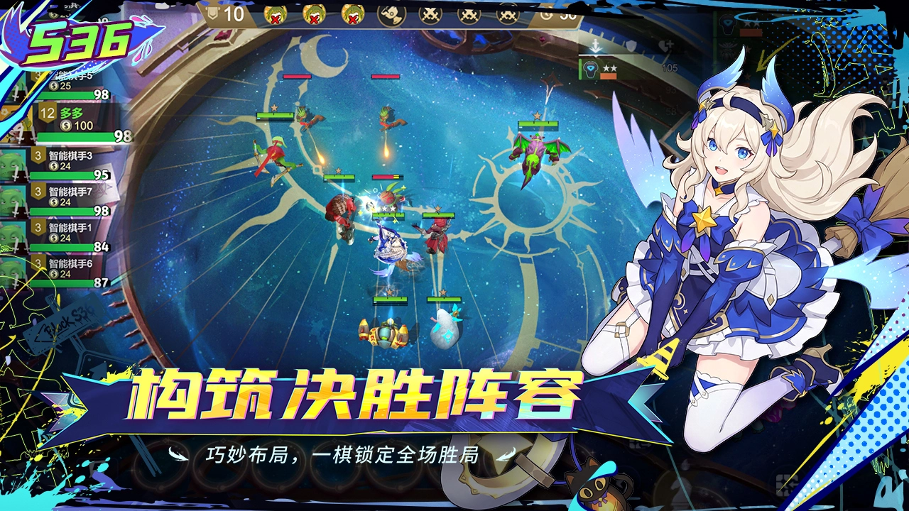 多多自走棋图片