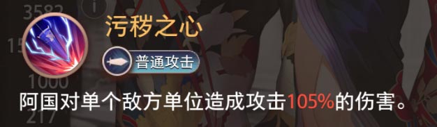 《夢的第七章》精選策略【黃泉】 阿國限時召喚圖片_6