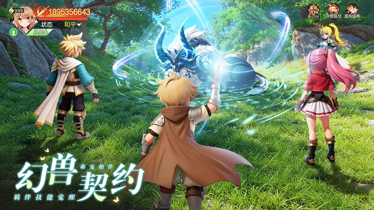 星神纪元图片