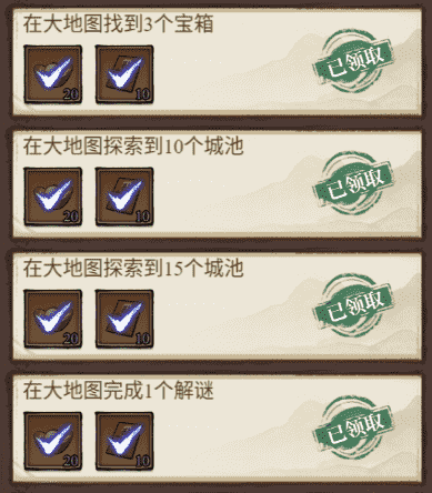 《古龙群侠录》【攻略】限时免费领绝世品质主角！错过再无的独家指南图片_7