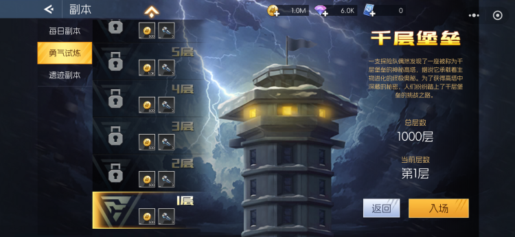 《街機(jī)恐龍》【新手攻略】對(duì)戰(zhàn)玩法速遞！來看看都有哪些對(duì)戰(zhàn)玩法吧！圖片_6