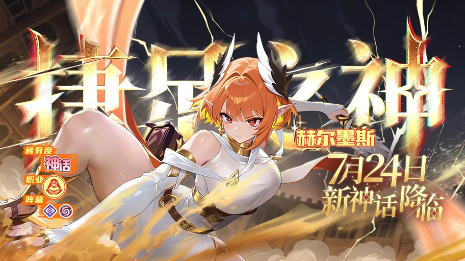 龙魂旅人图片