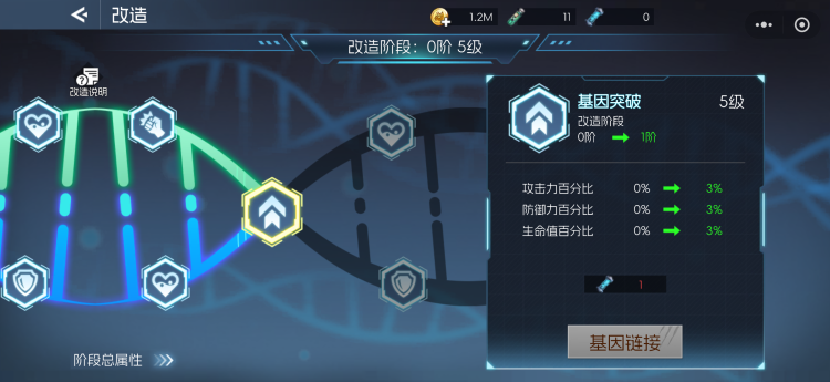 《街機(jī)恐龍》【新手攻略】養(yǎng)成玩法速遞！快速提升戰(zhàn)力的方法都在這里啦！圖片_8