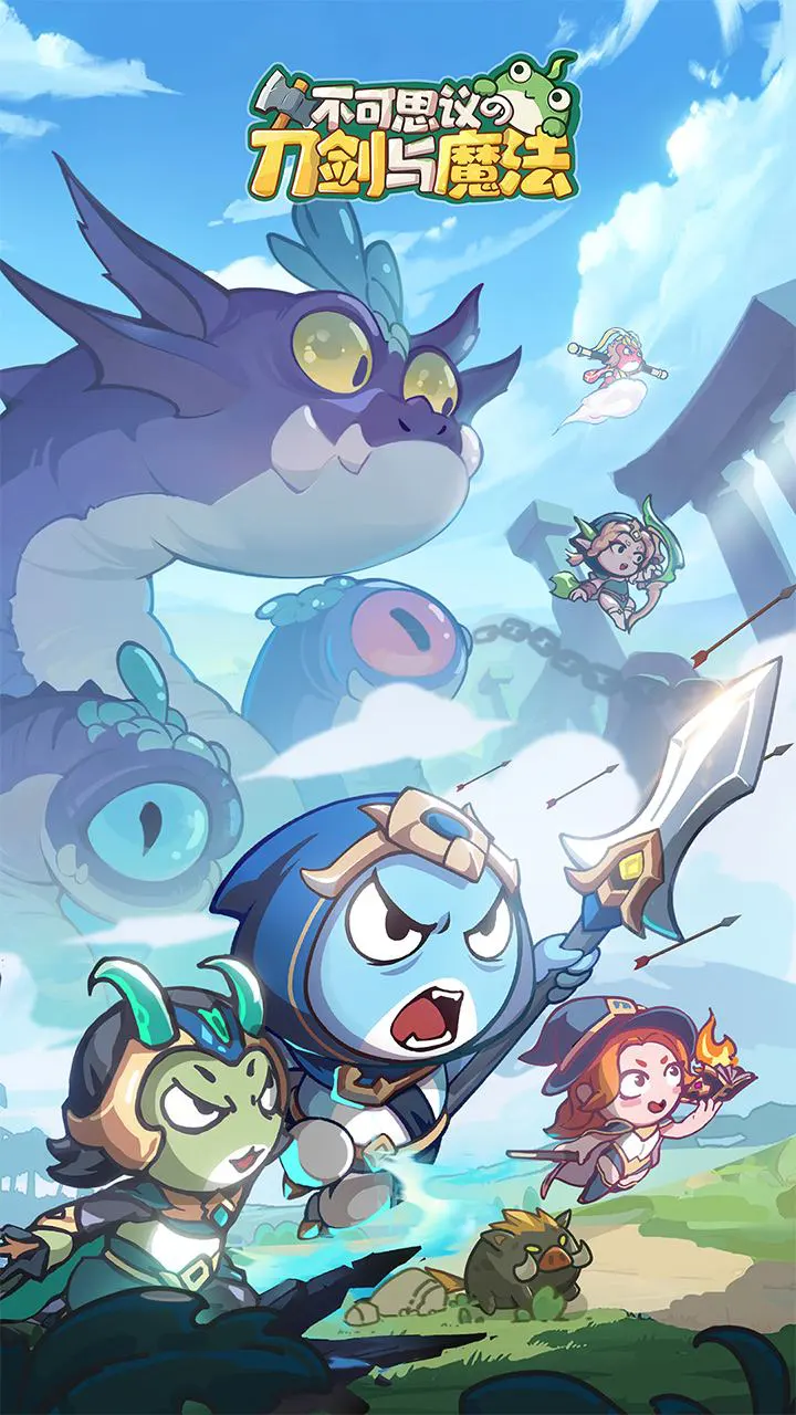 不可思议的刀剑与魔法图片